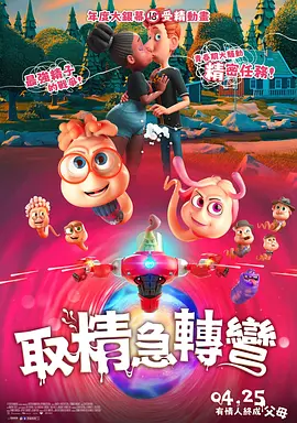 卡斯阿姨3d动画全集免费